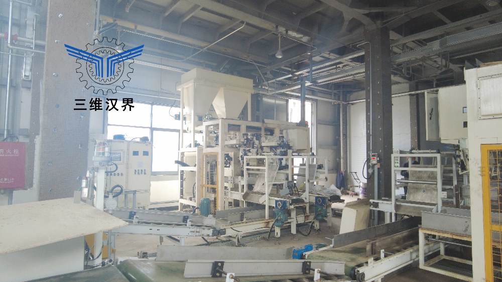 全自动阀口包装机